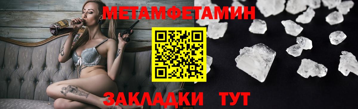АМФЕТАМИН  АМФ VHQ  Вход с VPN  Amphetamine  Волгодонск 