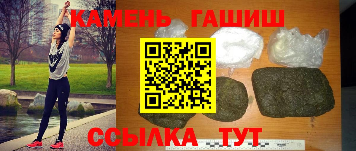 ГАШ гарик Волгодонск