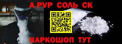 гашишное масло Дмитров