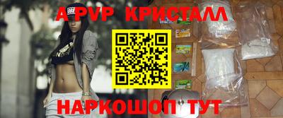 каннабис Долгопрудный