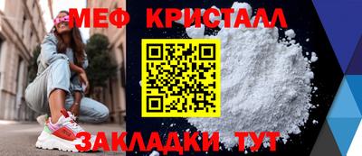 каннабис Долгопрудный