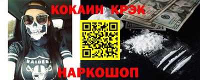 каннабис Долгопрудный