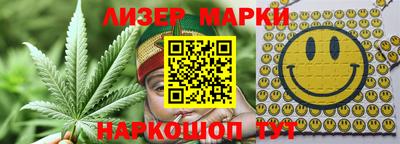 каннабис Долгопрудный