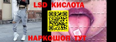 каннабис Долгопрудный