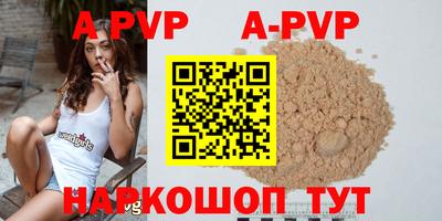 каннабис Долгопрудный