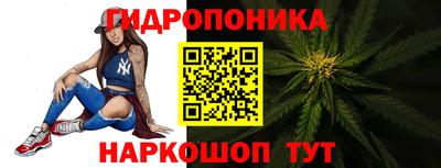 каннабис Долгопрудный