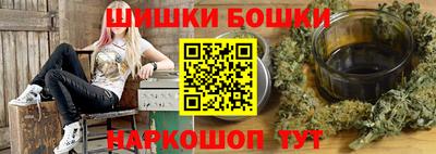каннабис Долгопрудный