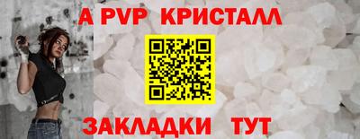 трава Добрянка