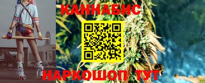 гашишное масло Дмитров