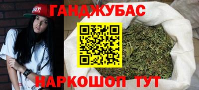 гашишное масло Дмитров