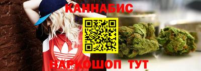гашишное масло Дмитров