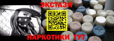 каннабис Долгопрудный