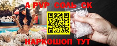 каннабис Долгопрудный