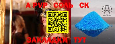 каннабис Долгопрудный