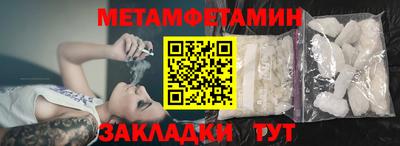 гашишное масло Дмитров