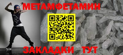трава Добрянка
