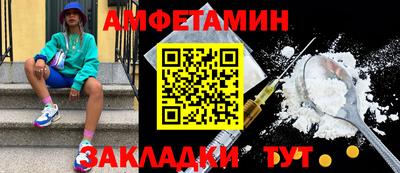 гашишное масло Дмитров