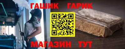 гашишное масло Дмитров