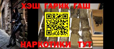 гашишное масло Дмитров