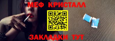 каннабис Долгопрудный